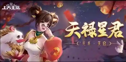 上古王冠核心阵容搭配最新(上古王冠官网)插图2
