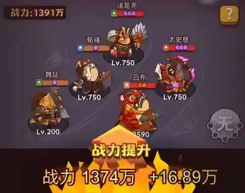 咸鱼之王最强最快阵容搭配(塔王之王推图最强阵容)插图3