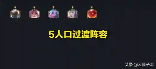 狂刃战士霞阵容搭配(赤影妖刀姬搭配阵容)插图5