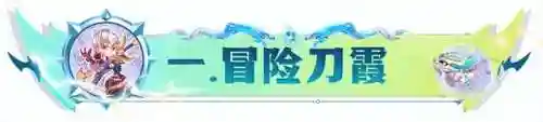 至尊金鳞阵容怎么搭配(新版九五至尊阵容)插图2