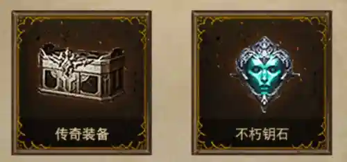 死灵宝石搭配阵容推荐(驱魔护石完美搭配)插图2