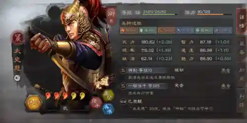 吴国神将搭配阵容图片高清(吴国最强T0阵容)插图2
