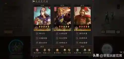 王者周瑜破军阵容搭配(三国志战略版周瑜阵容)插图13