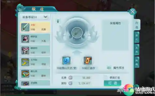 王者许仙阵容装备搭配图(许褚配什么阵容)插图1