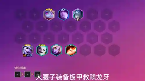 第七堡垒最强阵容搭配(地下城堡队伍最佳阵容)插图1