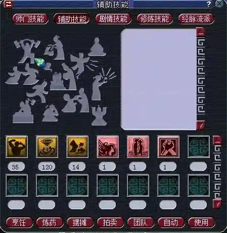 梦幻地宫最强阵容搭配图(梦幻杀地宫最好的组合)插图2
