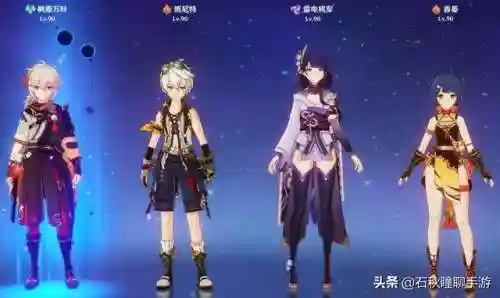 原神世界最强阵容搭配(原神十大平民最强阵容)插图1