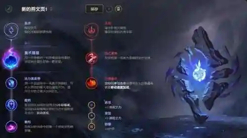 梦魇对线巨魔阵容搭配(梦魇回廊阵容推荐最新)插图18