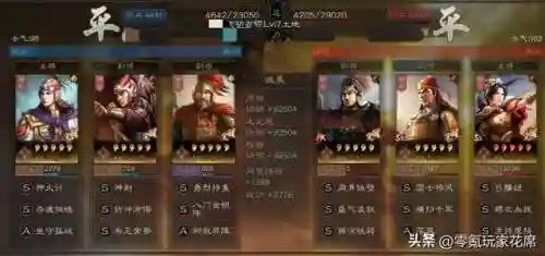 王者周瑜破军阵容搭配(三国志战略版周瑜阵容)插图15