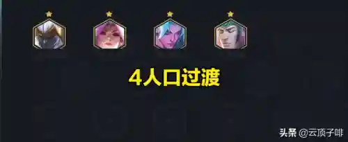 狂刃战士霞阵容搭配(赤影妖刀姬搭配阵容)插图4
