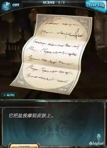 公主连接碧怎么搭配阵容(公主连结推图最强阵容搭配)插图12