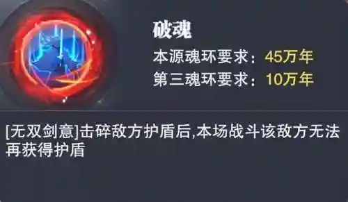 老虎海马剑仙阵容搭配(太乙男剑阵容最强搭配)插图4