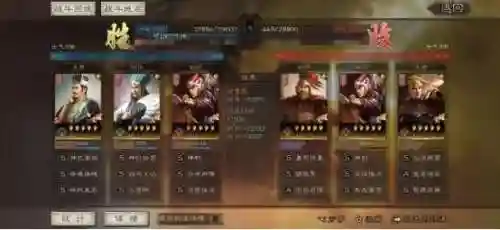诸葛贾诩阵容怎么搭配(贾诩最强阵容推荐)插图6