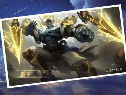 中路法师和队友阵容搭配(法师和谁配合最强)插图4