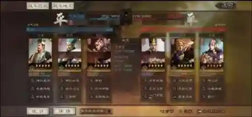 诸葛贾诩阵容怎么搭配(贾诩最强阵容推荐)插图8