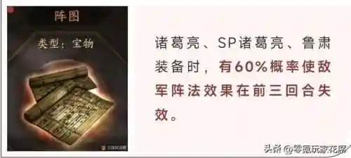 王者周瑜破军阵容搭配(三国志战略版周瑜阵容)插图4