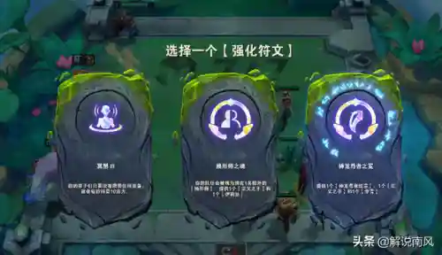 龙神之境阵容搭配攻略(永恒仙域阵容搭配)插图6