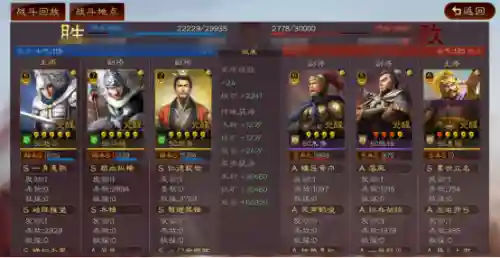 赵云蜀骑阵容搭配图(三国志战略版吕布阵容)插图15