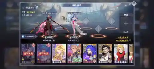 最新精英赛阵容搭配(pk赛季s5 t0阵容)插图4