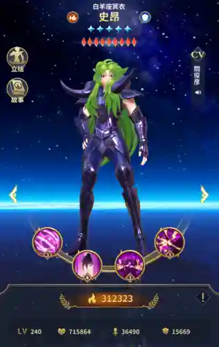 圣斗士哈迪斯阵容怎么搭配(圣斗士星矢最强阵容搭配)插图16