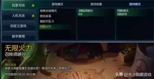 琴女加奶妈阵容搭配(琴平民玩家阵容)插图1