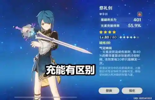 0命水神核爆阵容搭配(满命水神要点普攻吗)插图4