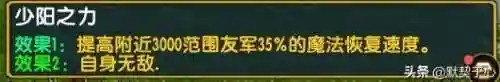 阿青怎么搭配阵容好(剑网三阵容搭配)插图29