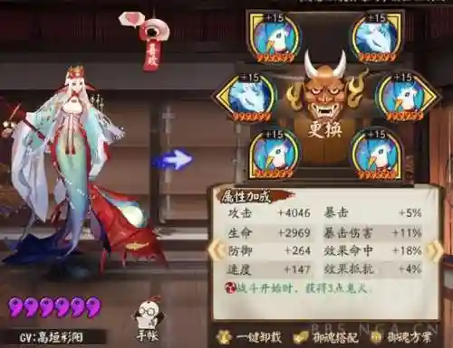 打帝释天阵容搭配(阿修罗帝释天最强阵容)插图7