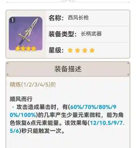 雷神平民开荒阵容搭配(现在版本雷神最强阵容)插图12