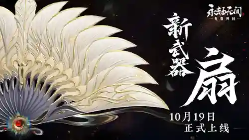 永劫无间阵容搭配3月(永劫无间三人组队搭配)插图1