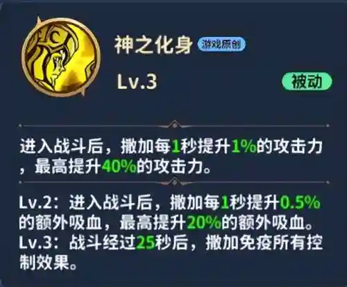 圣斗士哈迪斯阵容怎么搭配(圣斗士星矢最强阵容搭配)插图10