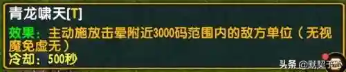 阿青怎么搭配阵容好(剑网三阵容搭配)插图33