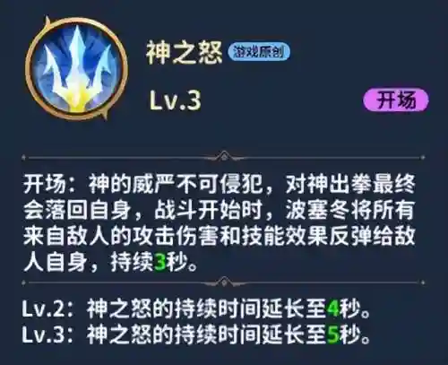 圣斗士哈迪斯阵容怎么搭配(圣斗士星矢最强阵容搭配)插图14