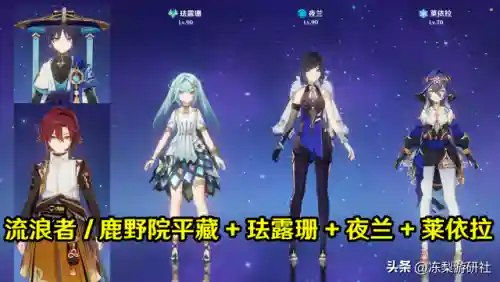 夜兰行秋阵容搭配(云顶之弈阵容搭配图表)插图9