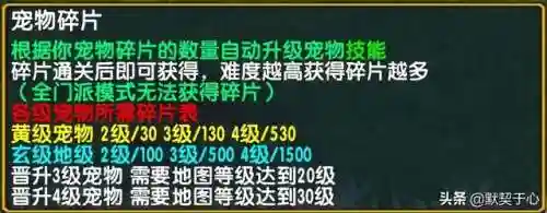 阿青怎么搭配阵容好(剑网三阵容搭配)插图22