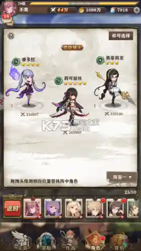 苍之纪元美杜莎阵容搭配(苍之纪元)插图2