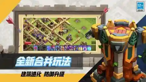 部落冲突最新攻击阵容搭配(部落冲突6本阵容)插图5