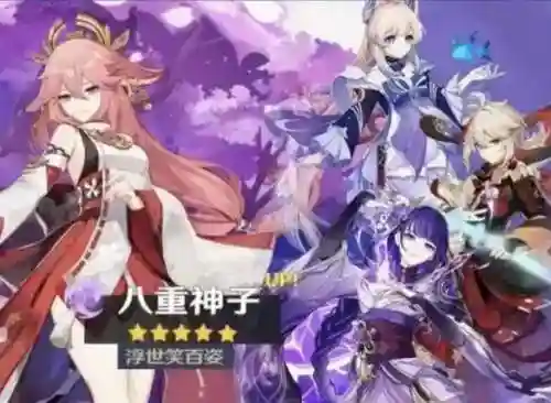 神子感电队阵容搭配(打掣电树推荐阵容)插图2