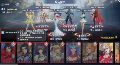 斗罗破兽阵容搭配(从斗罗开始的数码兽)插图2