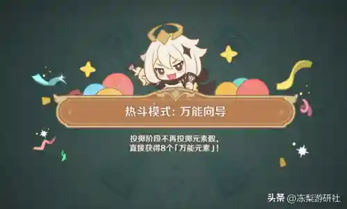 甘雨打牌搭配什么阵容最好(甘宁8个最强阵容搭配)插图1