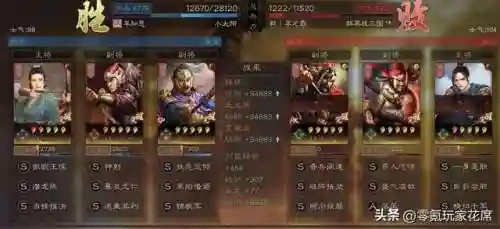 张飞魏延搭配什么阵容好(三国志战略版魏延阵容)插图1