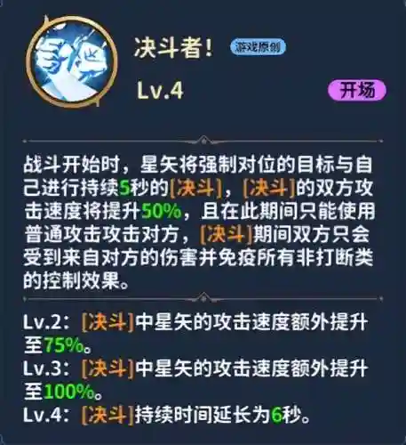 圣斗士哈迪斯阵容怎么搭配(圣斗士星矢最强阵容搭配)插图3