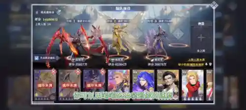 最新精英赛阵容搭配(pk赛季s5 t0阵容)插图6