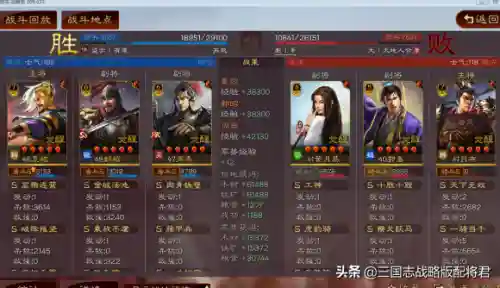 刘备袁绍怎么搭配阵容最强(袁绍10个最强阵容)插图2
