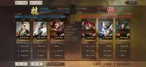 诸葛贾诩阵容怎么搭配(贾诩最强阵容推荐)插图5