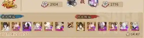 打帝释天阵容搭配(阿修罗帝释天最强阵容)插图1
