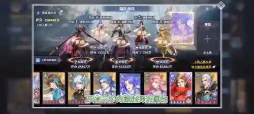 最新精英赛阵容搭配(pk赛季s5 t0阵容)插图5