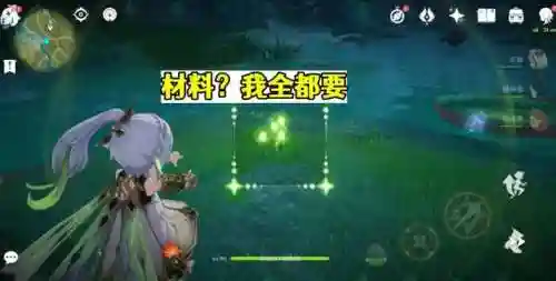原神阵容搭配大世界(原神大世界万能队伍)插图2