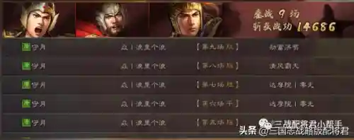 手游稳赢阵容搭配图(最佳阵容手游还能玩不)插图10