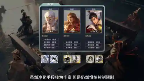 鸿图之下阵容搭配小乔(鸿图之下开荒最佳阵容)插图5